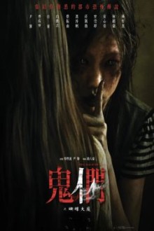 Them Behind the Door (2024) - Sub Indo