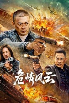Times of Peril (2025) - Sub Indo