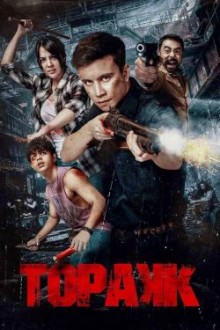 Triggered – Topakk (2023) - Sub Indo