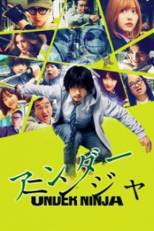 Under Ninja (2025) - Sub Indo