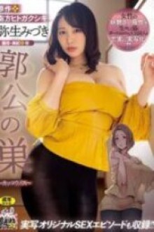 URE 086 - JAV HD Uncensored