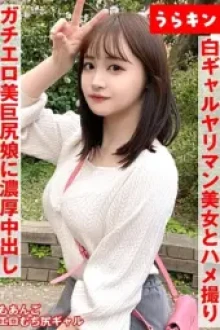 URKN-1102 - JAV HD Uncensored
