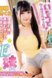 YMDD-429 (2025) - JAV HD Uncensored