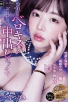 YUJ 037 - JAV HD Uncensored